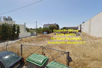 VARI Korbi, Land Plot 960 sq.m., Within Urban Plan