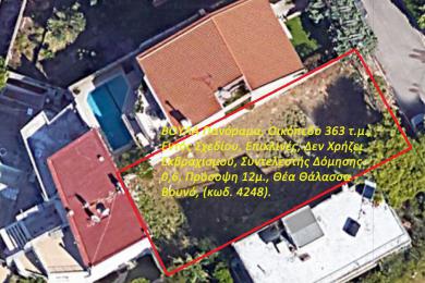 VOULA Panorama, Land Plot 363 sq.m., Within Urban Plan
