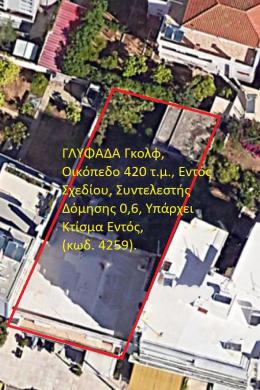 ΓΛΥΦΑΔΑ Γκολφ, Οικόπεδο 420 τ.μ., Εντός Σχεδίου