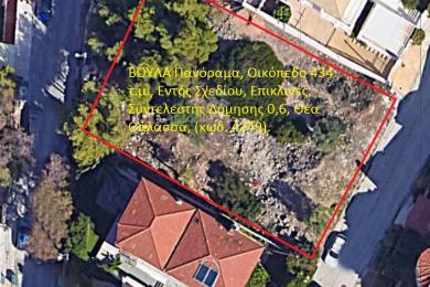 VOULA Panorama, Land Plot 434 sq.m., Within Urban Plan